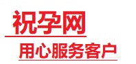 长春捐卵试管助孕机构-代媽网